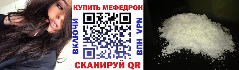 Наркотические вещества Камбарка Марихуана  АМФЕТАМИН  КОКАИН  ГАШИШ  Меф мяу мяу 