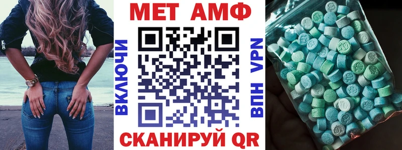 купить наркотик  Камбарка  гидра маркетплейс  Амфетамин 98% 