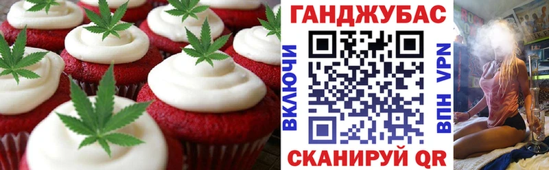 как найти Камбарка Cannafood марихуана