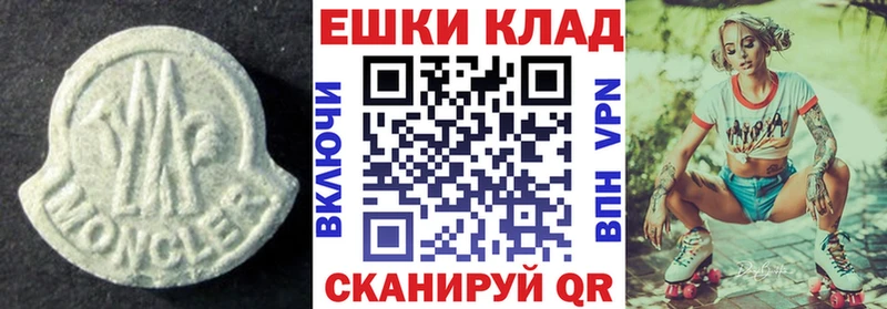 Экстази XTC  даркнет сайт  Камбарка 
