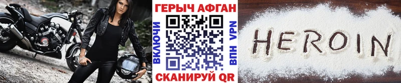 кракен сайт  купить  цена  Камбарка  Героин VHQ 