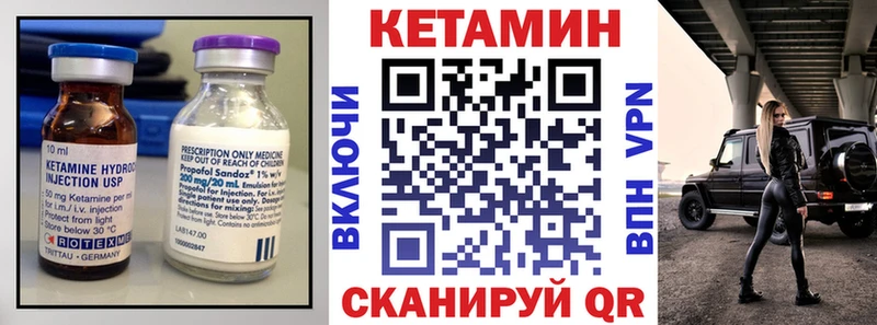 КЕТАМИН VHQ  ссылка на мегу как зайти  Камбарка 