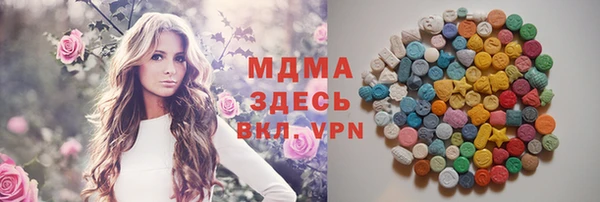 бутират Верхний Тагил