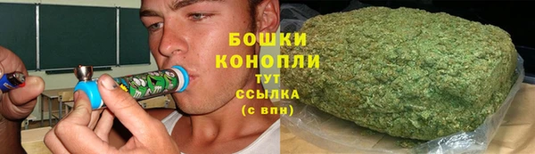 герыч Верхнеуральск