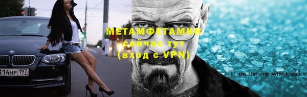 бутират Верхний Тагил
