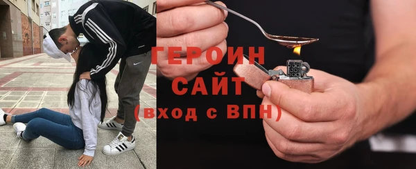 не бодяженный Бородино