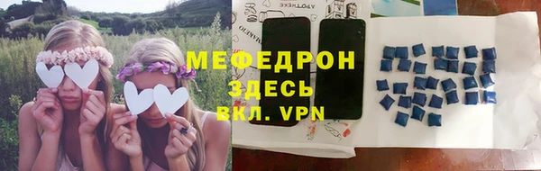 apvp Верея