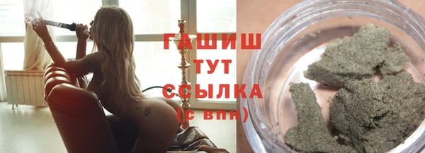 герыч Верхнеуральск