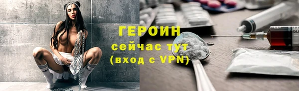бутират Верхний Тагил