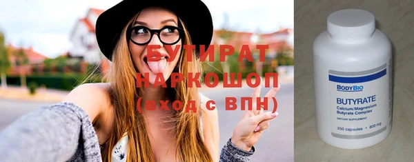 герыч Верхнеуральск