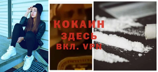 бутират Верхний Тагил