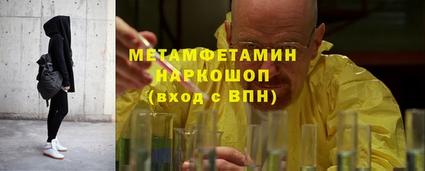 бутират Верхний Тагил