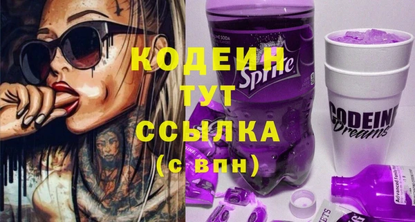 герыч Верхнеуральск