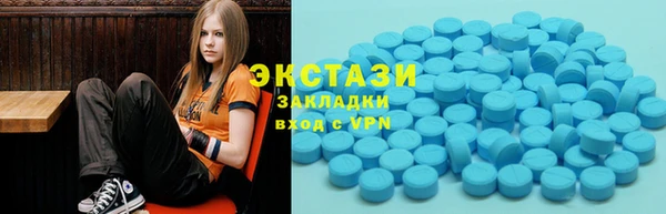 бутират Верхний Тагил