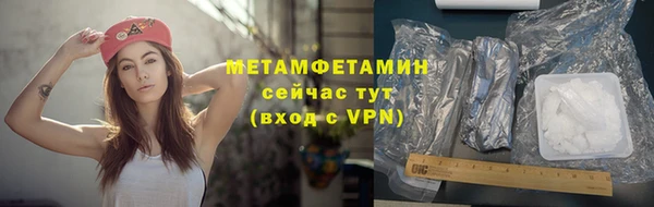 герыч Верхнеуральск