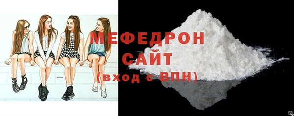 хмурый Бугульма