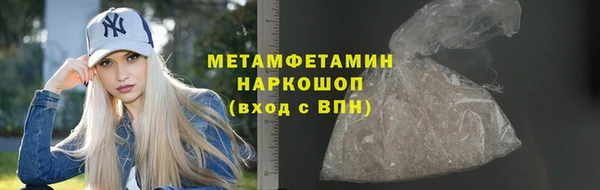 герыч Верхнеуральск