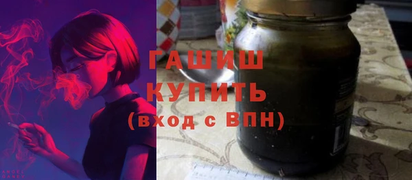 герыч Верхнеуральск
