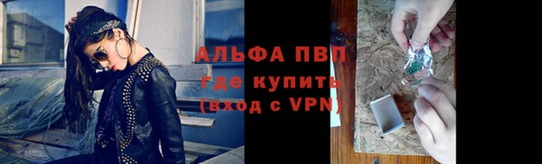 бутират Верхний Тагил