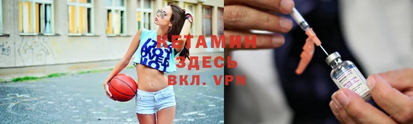 бутират Верхний Тагил