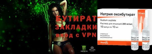 герыч Верхнеуральск