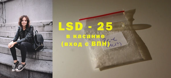 бутират Верхний Тагил