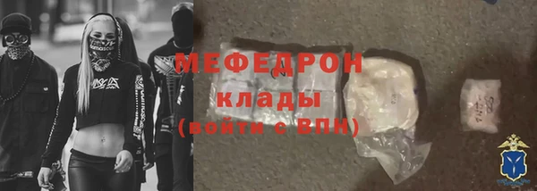 бутират Верхний Тагил