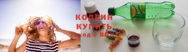 бутират Верхний Тагил