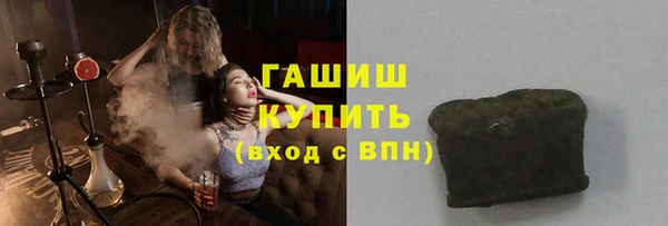 бутират Верхний Тагил