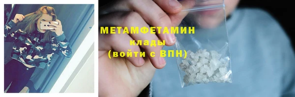 герыч Верхнеуральск