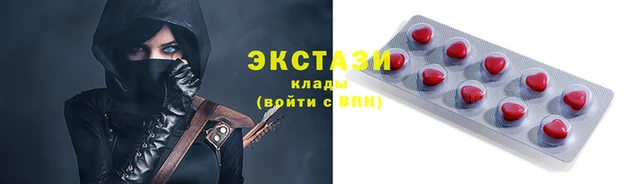 марки nbome Бронницы