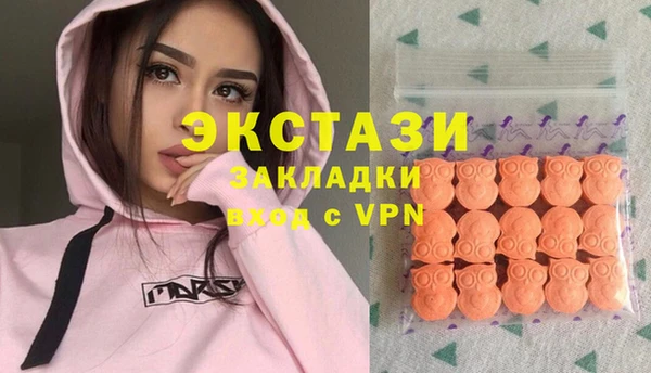 бутират Верхний Тагил