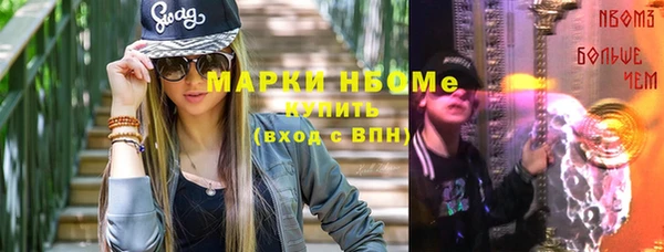 герыч Верхнеуральск