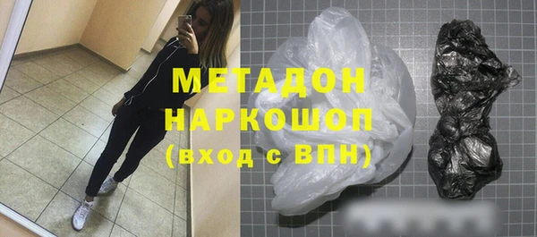 герыч Верхнеуральск