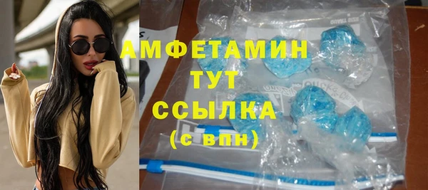 герыч Верхнеуральск