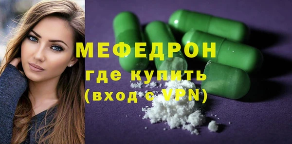 бутират Верхний Тагил