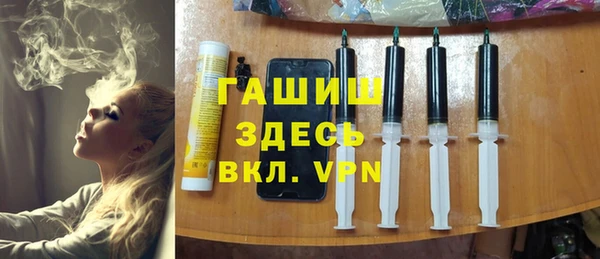 герыч Верхнеуральск