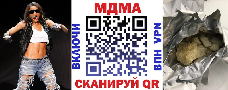 где купить наркоту  Камбарка  MDMA crystal 