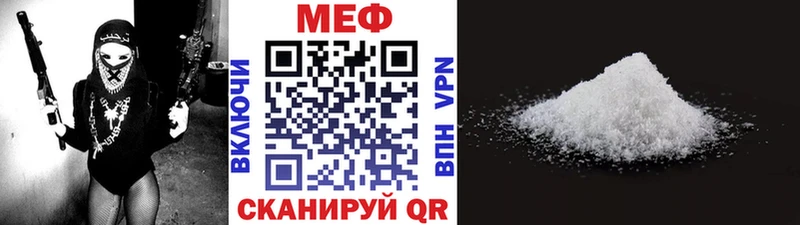 купить  цена  Камбарка  Мефедрон 4 MMC 