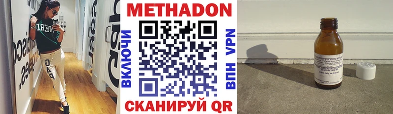 Метадон белоснежный  Камбарка 